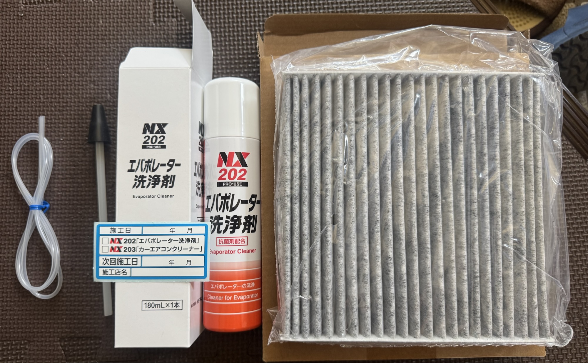 デイズルークス B21A エバポレーター洗浄＆エアコンフィルター交換をしてみた！