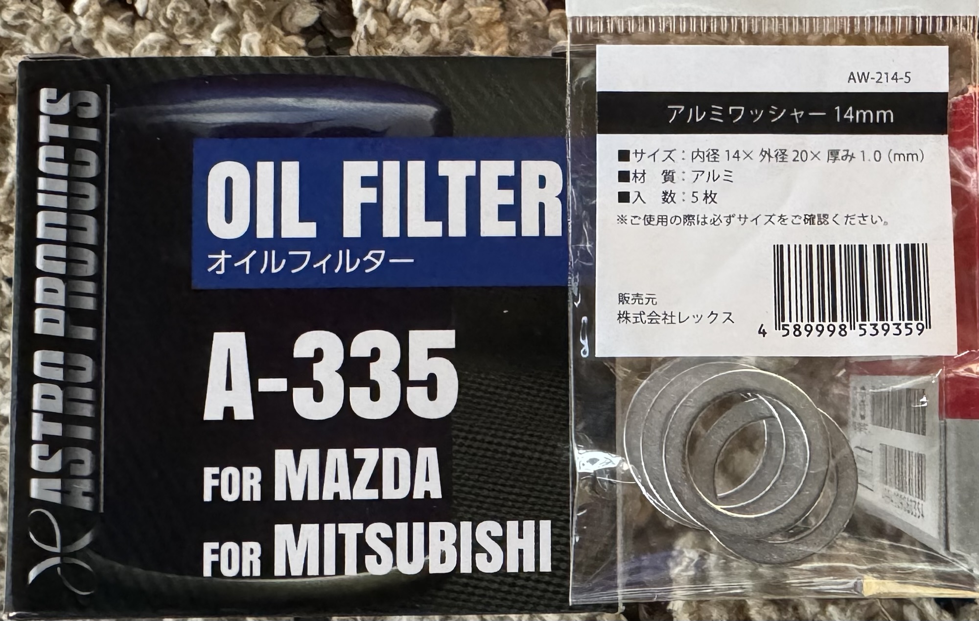 ニッサン　デイズルークス　B21A オイル交換をしてみた！